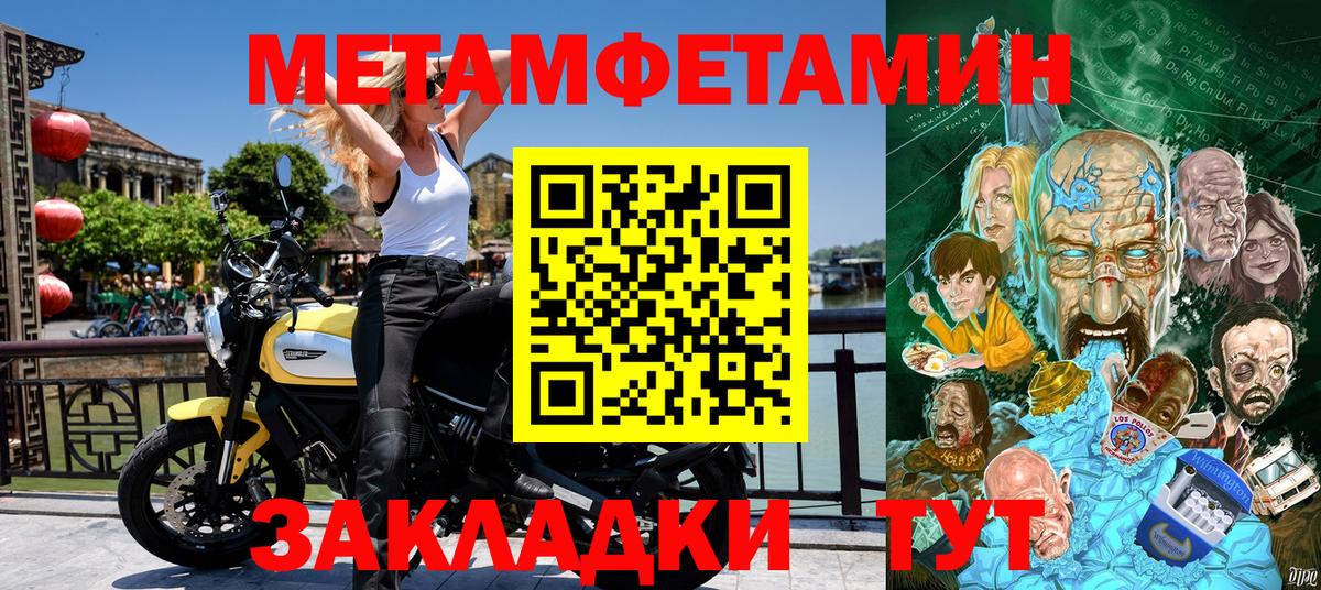 АМФЕТАМИН VHQ Белово