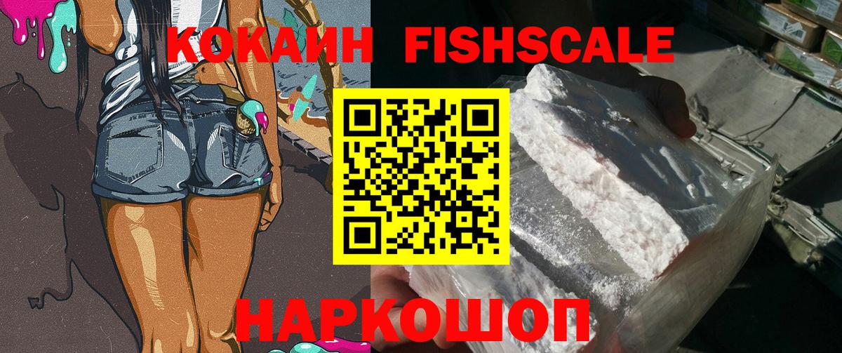 Cocaine  Вход с VPN  Белово  Кокаин Эквадор  КОКАИН 97% 