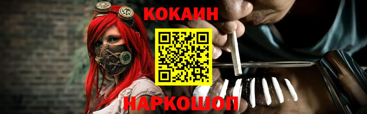 КОКАИН Боливия Белово