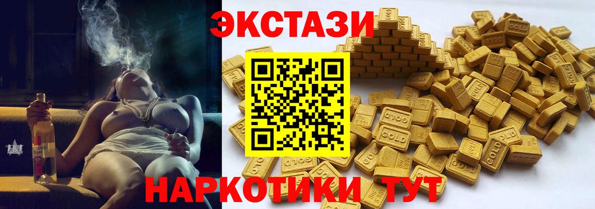 ЭКСТАЗИ Cube  Вход с VPN  Ecstasy Philipp Plein  Белово 