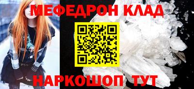 альфа пвп Шелехов