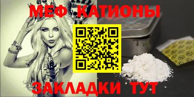 альфа пвп Шахты