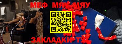 альфа пвп Шахты