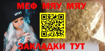 стафф Шебекино