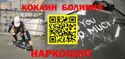 альфа пвп Шахты