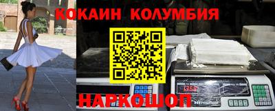 стафф Шебекино