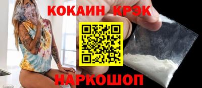 стафф Шебекино