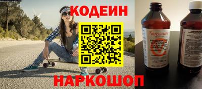 стафф Шебекино