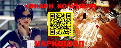 стафф Шебекино