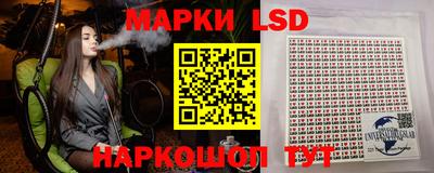 альфа пвп Шахты