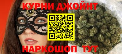 стафф Шебекино