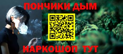 альфа пвп Шахты