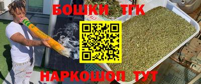 альфа пвп Шелехов