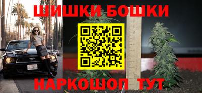 дистиллят марихуана Чебаркуль