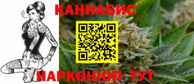 дистиллят марихуана Чебаркуль