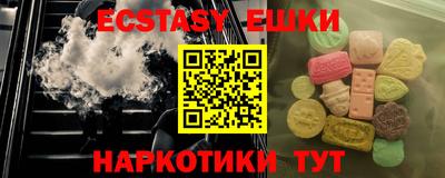 альфа пвп Шелехов