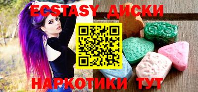 альфа пвп Шахты