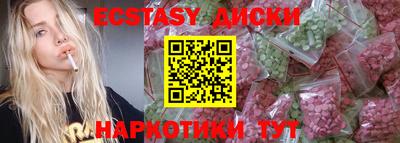 альфа пвп Шелехов