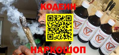 стафф Шебекино