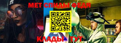 альфа пвп Шахты