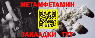 стафф Шебекино
