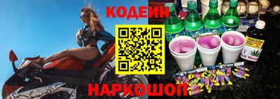 стафф Шебекино