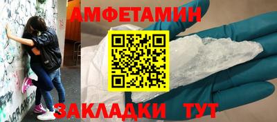 стафф Шебекино