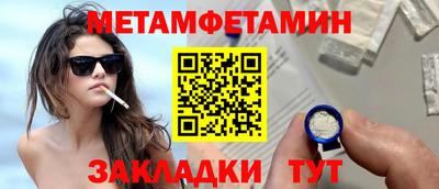 амф Ярцево