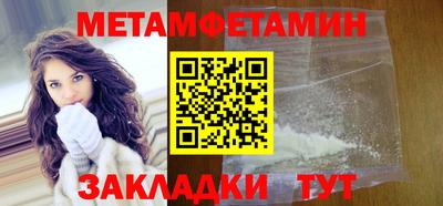 альфа пвп Шелехов
