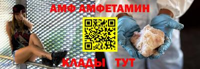 стафф Шебекино