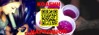 альфа пвп Шелехов