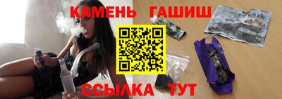 альфа пвп Шелехов