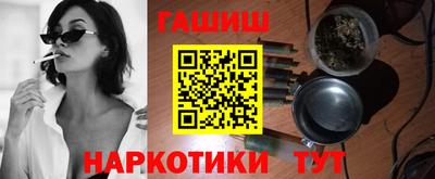метамфетамин Ярославль