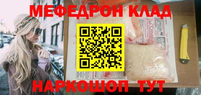 крисы Янаул