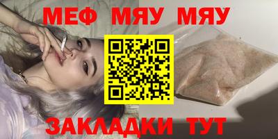 альфа пвп Шелехов