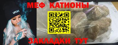 альфа пвп Шахты