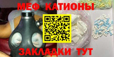 альфа пвп Шелехов