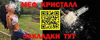 альфа пвп Шелехов