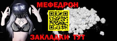 альфа пвп Шахты