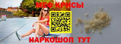 альфа пвп Шахты