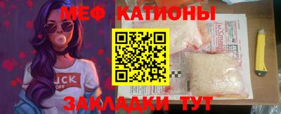 метамфетамин Ярославль