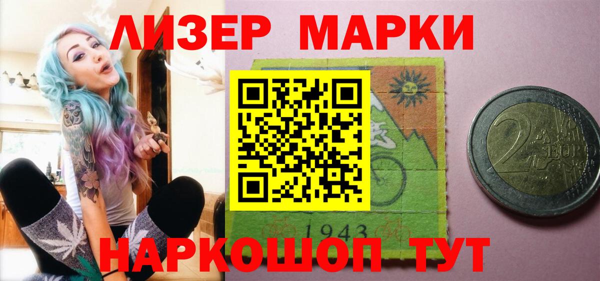 ЛСД экстази кислота Белово