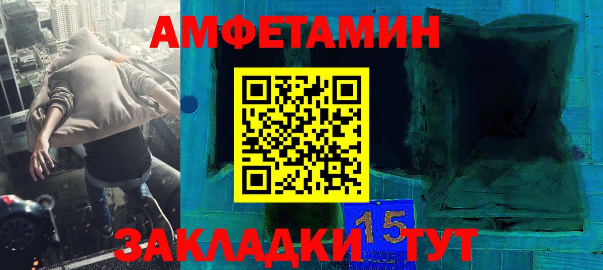 МЕТАМФЕТАМИН Декстрометамфетамин 99.9%  МЕТАМФЕТАМИН Декстрометамфетамин 99.9%  Вход с VPN  Белово 