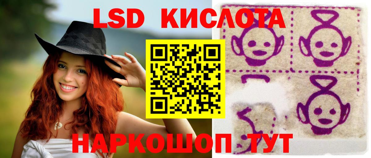 Белово  Альфа ПВП СК кристаллы  Вход с VPN  КОКАИН  Мефедрон   ГАШ  Конопля 