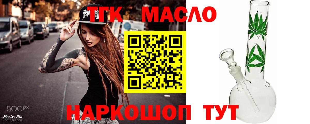 mega tor  дарнет шоп  Белово  Вход с VPN  ТГК вейп  Дистиллят ТГК концентрат 