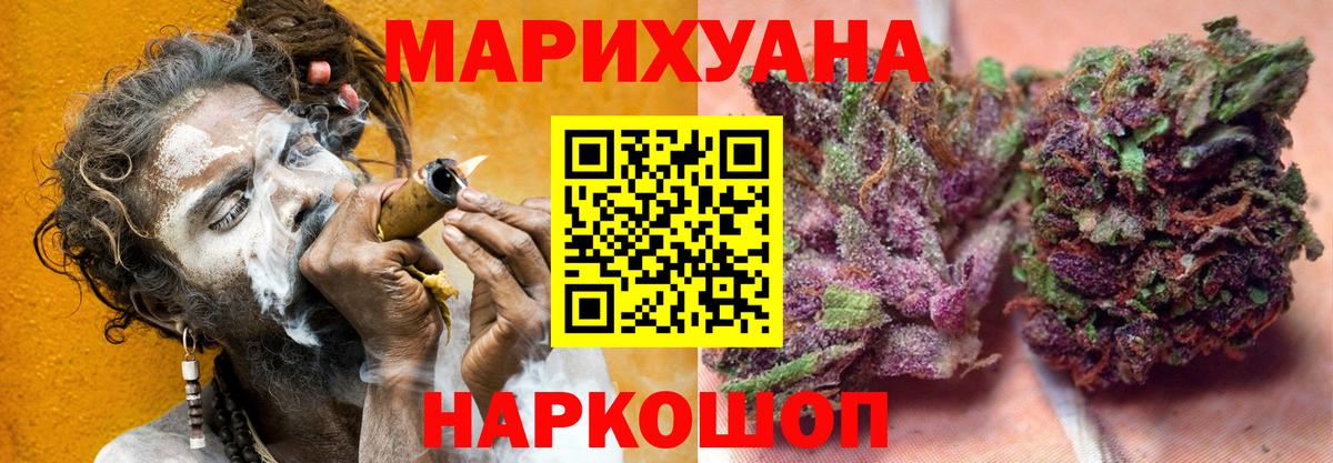 Галлюциногенные грибы Белово