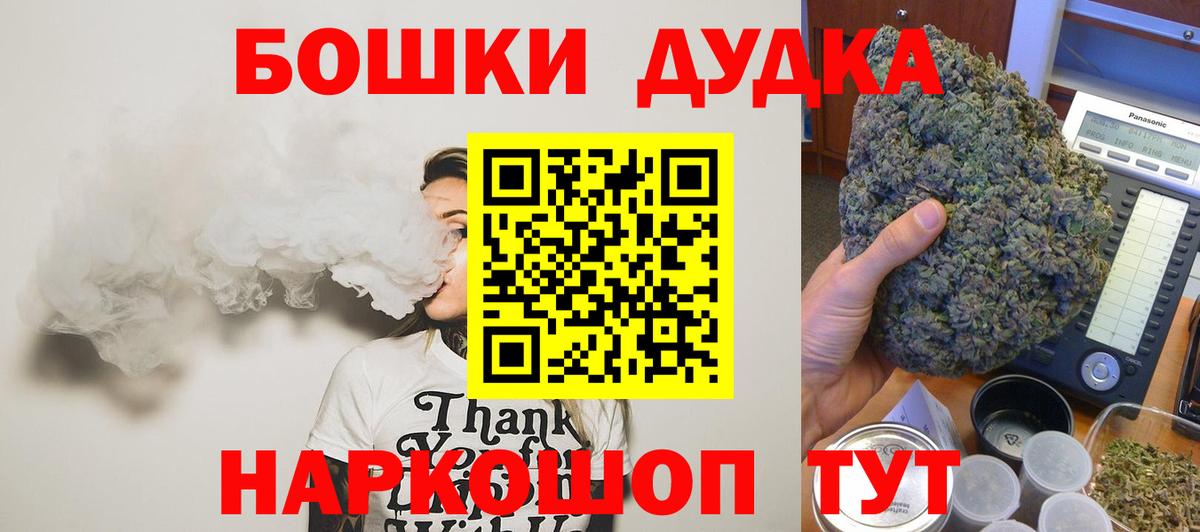 Каннабис White Widow  Каннабис White Widow  Вход с VPN  МАРИХУАНА планчик  Белово 